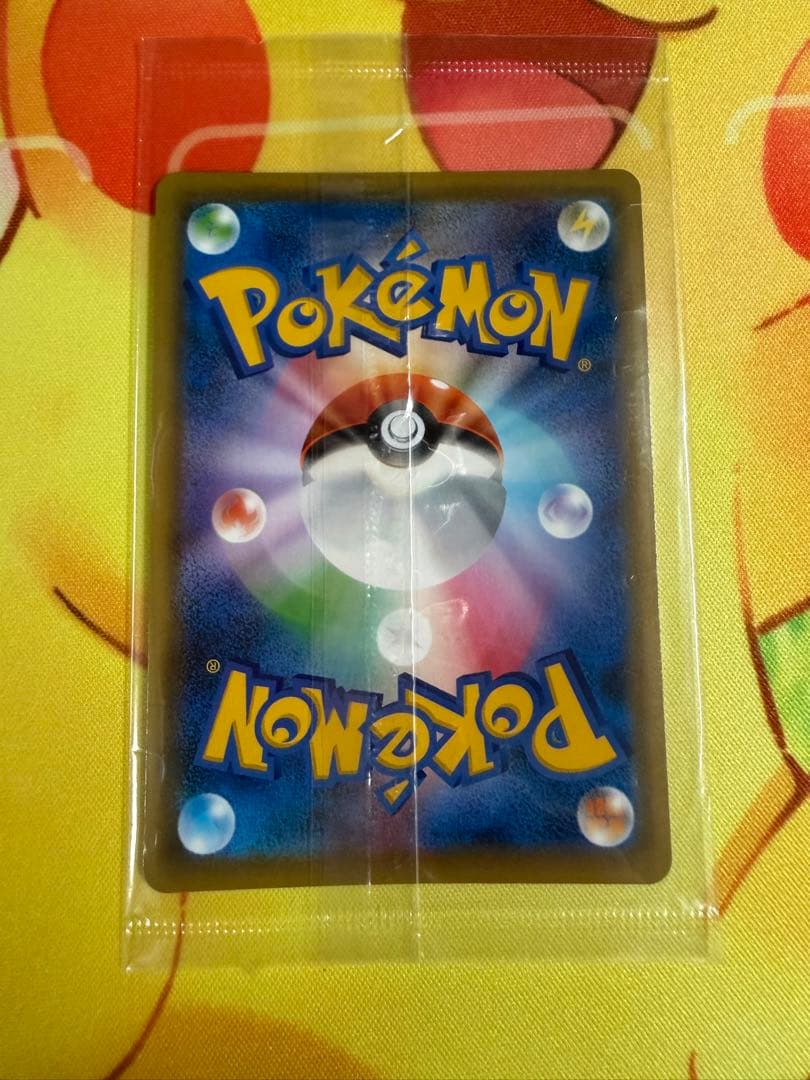 Pokemon Espeon VMAX — Japanese
