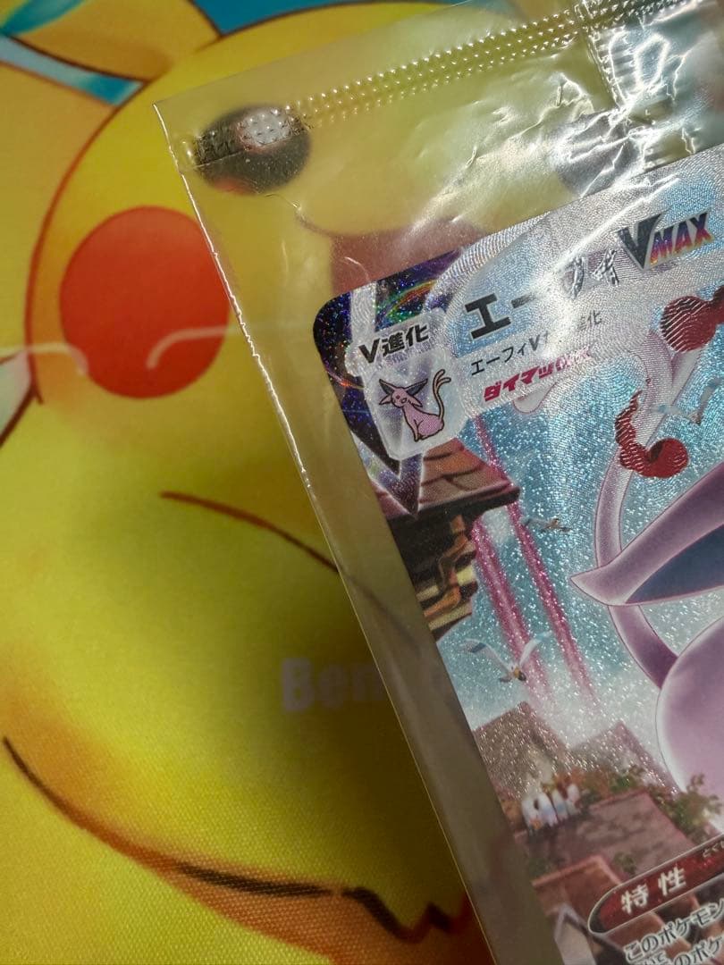 Pokemon Espeon VMAX — Japanese