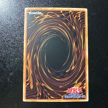 Yu-Gi-Oh Stardust Dragon - Vektenm Sanctuary Prismatical Secret — Japanese