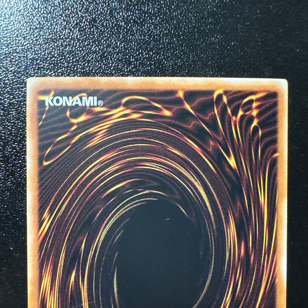 Yu-Gi-Oh Stardust Dragon - Vektenm Sanctuary Prismatical Secret — Japanese