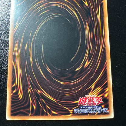 Yu-Gi-Oh Stardust Dragon - Vektenm Sanctuary Prismatical Secret — Japanese