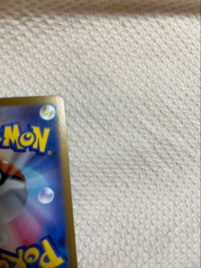Pokemon Eevee ex SAR — SV High Class Pack Terastal Festival ex — Japanese