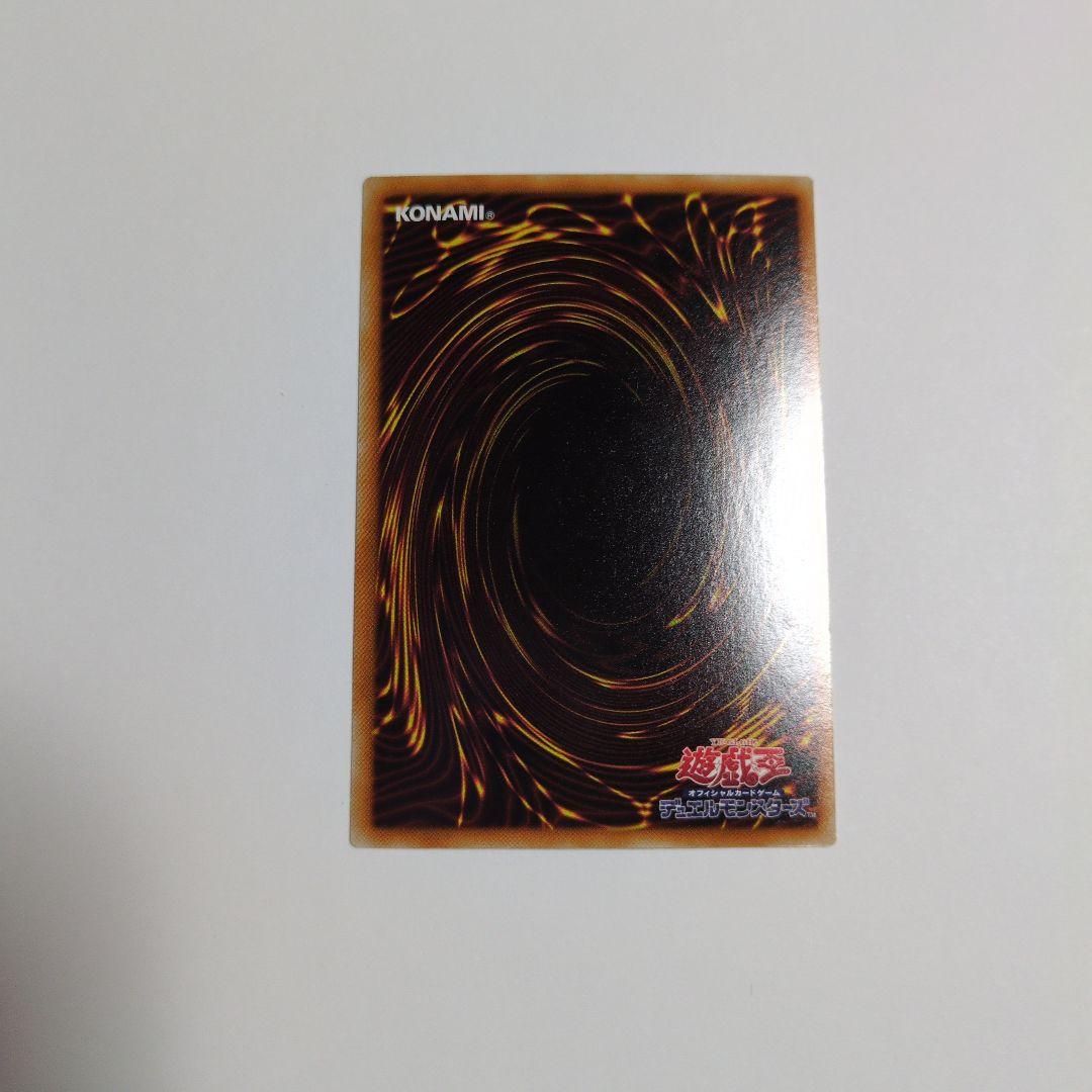 Yu-Gi-Oh Galaxy-Eyes Tachyon Dragon — Japanese