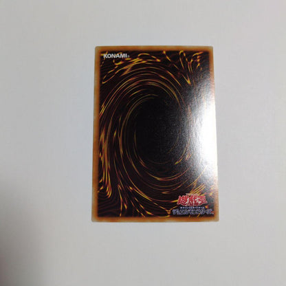 Yu-Gi-Oh Galaxy-Eyes Tachyon Dragon — Japanese