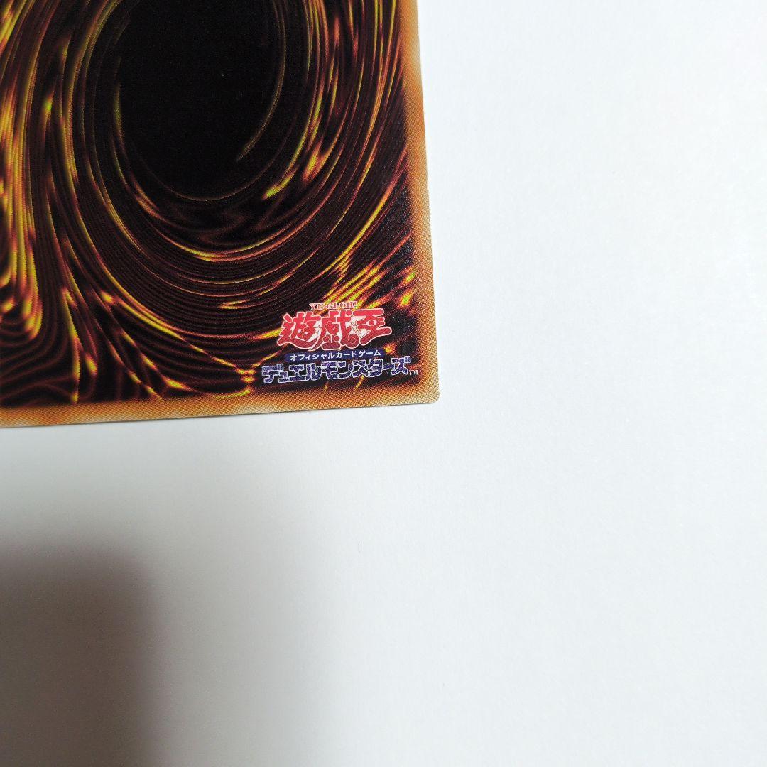 Yu-Gi-Oh Galaxy-Eyes Tachyon Dragon — Japanese
