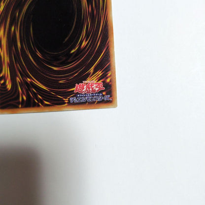 Yu-Gi-Oh Galaxy-Eyes Tachyon Dragon — Japanese