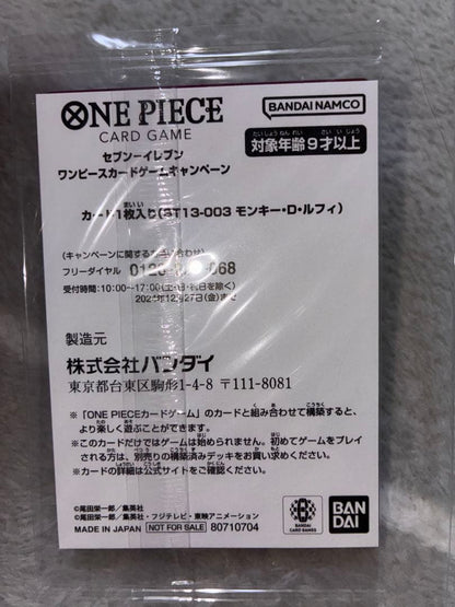 One Piece Unopened One Piece Card Game Seven-Eleven Promotion 3 Card Set Pack — Japanese