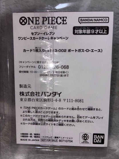 One Piece Unopened One Piece Card Game Seven-Eleven Promotion 3 Card Set Pack — Japanese