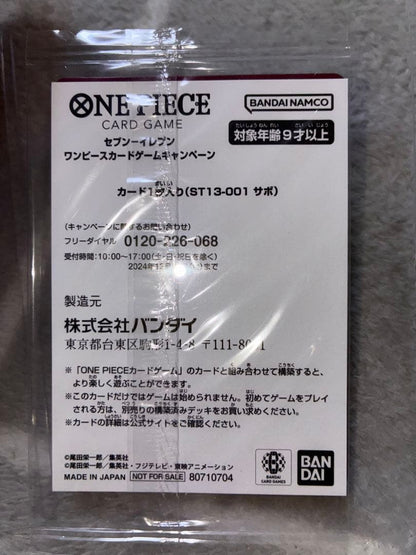 One Piece Unopened One Piece Card Game Seven-Eleven Promotion 3 Card Set Pack — Japanese