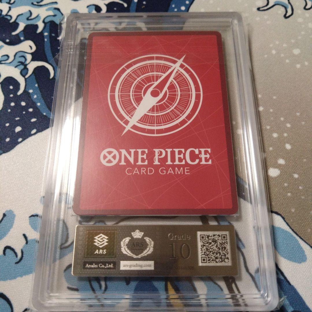 PSA 10 One Piece Luffy L — OP09-061 — Japanese