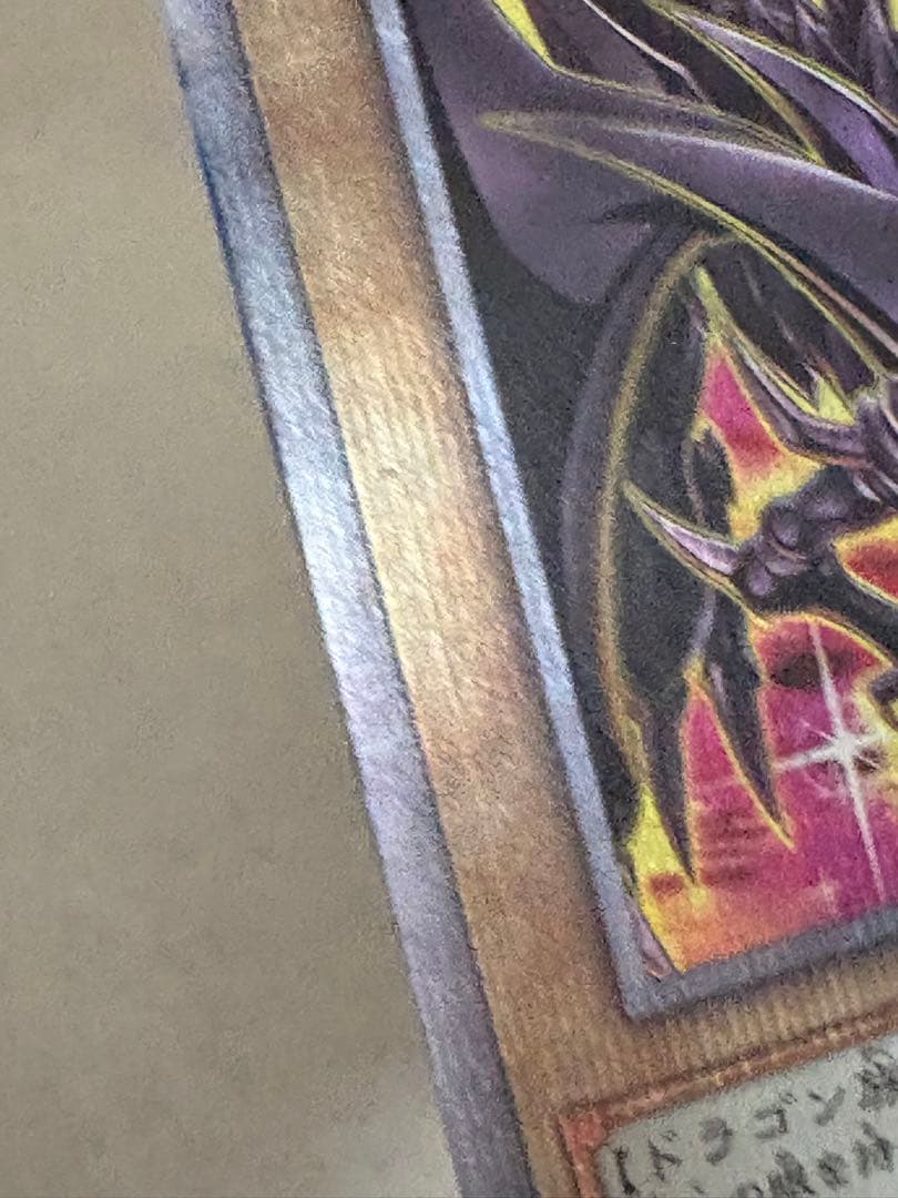 Yu-Gi-Oh Red-Eyes Black Dragon QCCP — QCCP-JP108 — Japanese