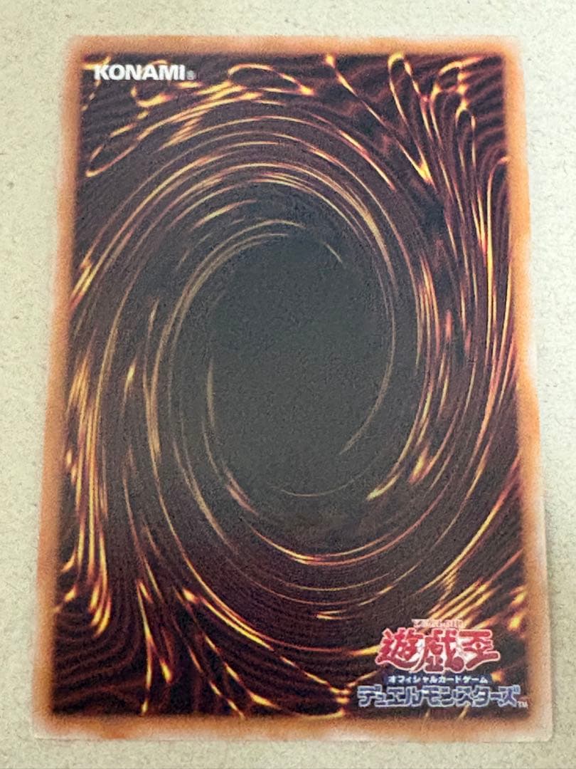 Yu-Gi-Oh Red-Eyes Black Dragon QCCP — QCCP-JP108 — Japanese