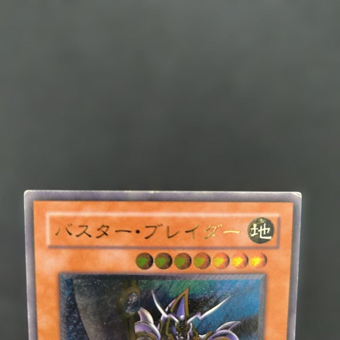 Yu-Gi-Oh Buster Blader — Japanese