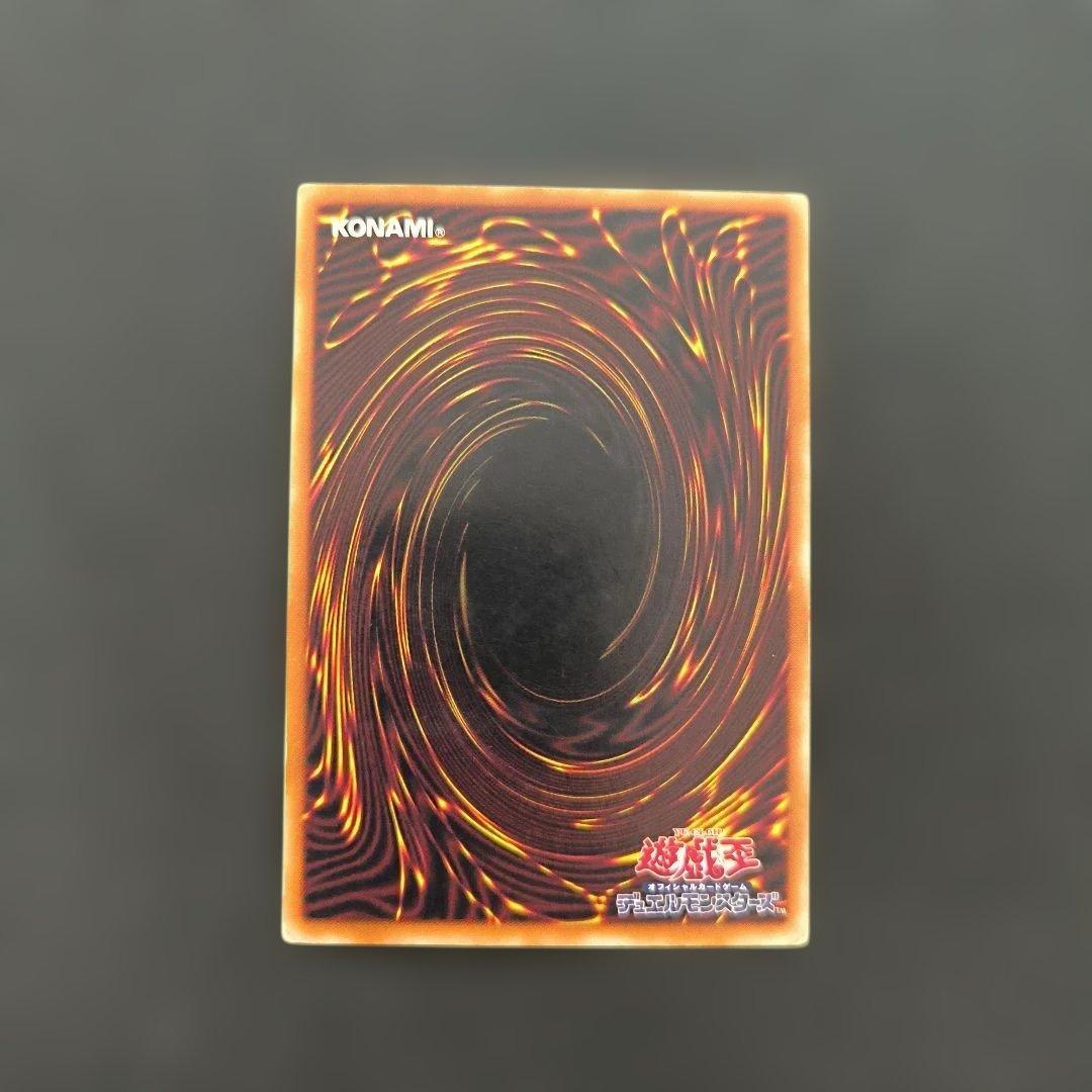 Yu-Gi-Oh Buster Blader — Japanese