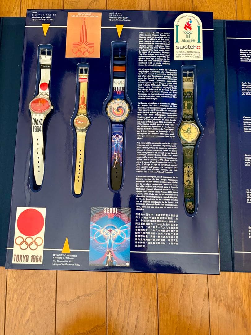 swatch Olympic Collection Limited Edition Quartz Men's — Japanese