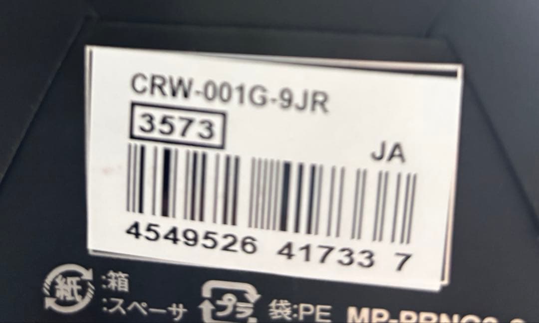 CASIO Ring Watch Gold Men's — Japanese