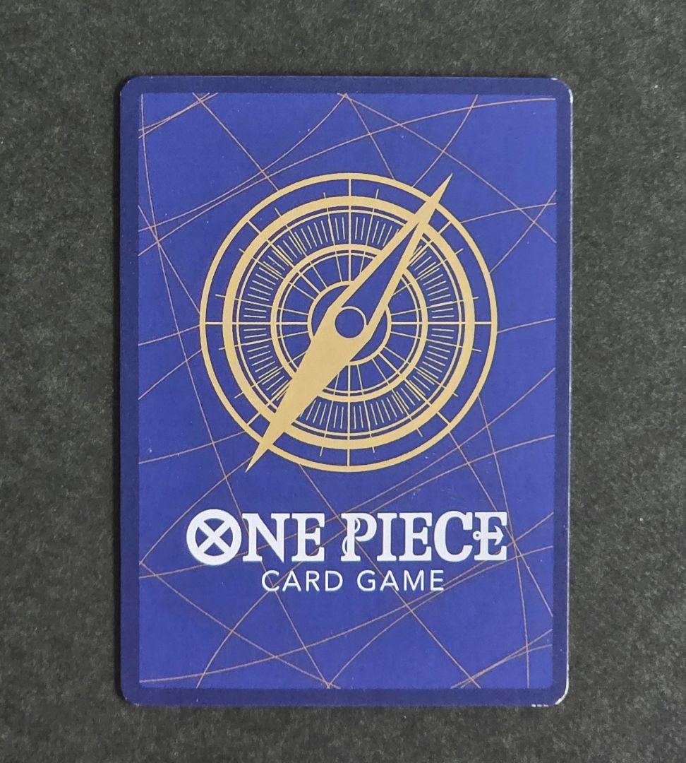 One Piece Luffy P — Japanese