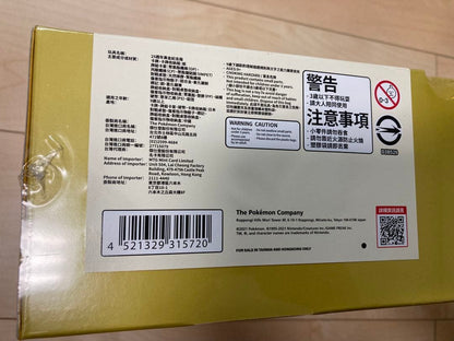Pokemon Sunday Limited Discount & Unopened⭐ Taiwanese Version Pokémon Card 25th Annivers Box — Japanese