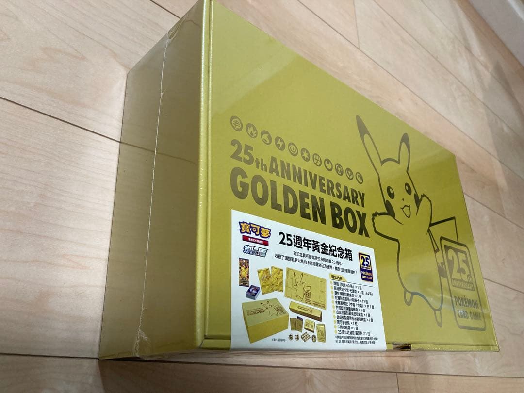 Pokemon Sunday Limited Discount & Unopened⭐ Taiwanese Version Pokémon Card 25th Annivers Box — Japanese