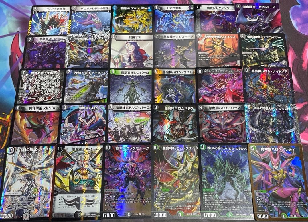 Duel Masters Duel Party Black Green Barom — Japanese