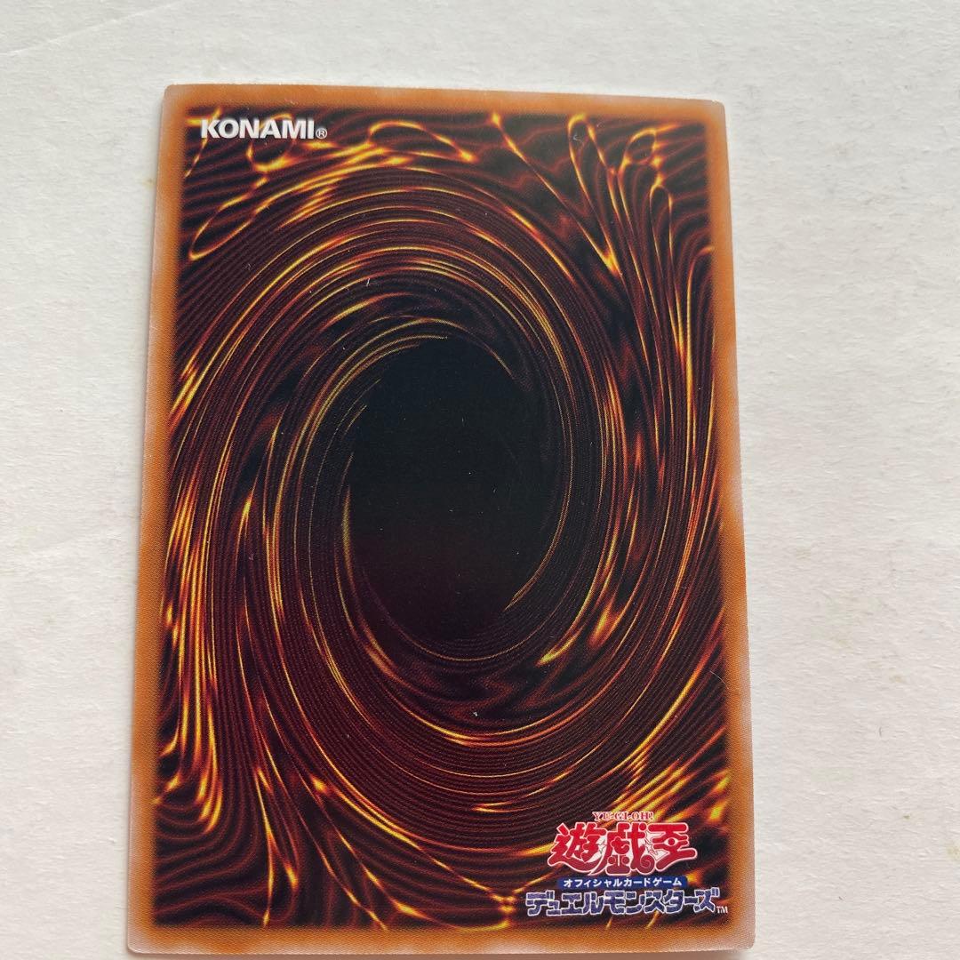 Yu-Gi-Oh Red-Eyes Black Dragon QCCP — QCCP-JP108 — Japanese