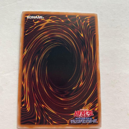 Yu-Gi-Oh Red-Eyes Black Dragon QCCP — QCCP-JP108 — Japanese