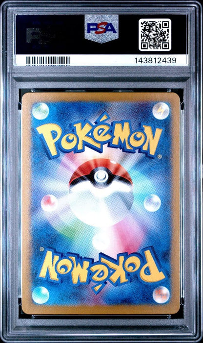 PSA 10 Pokemon Lugia VSTAR — Japanese