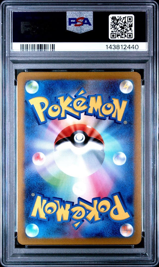 PSA 10 Pokemon Lugia VSTAR — Japanese