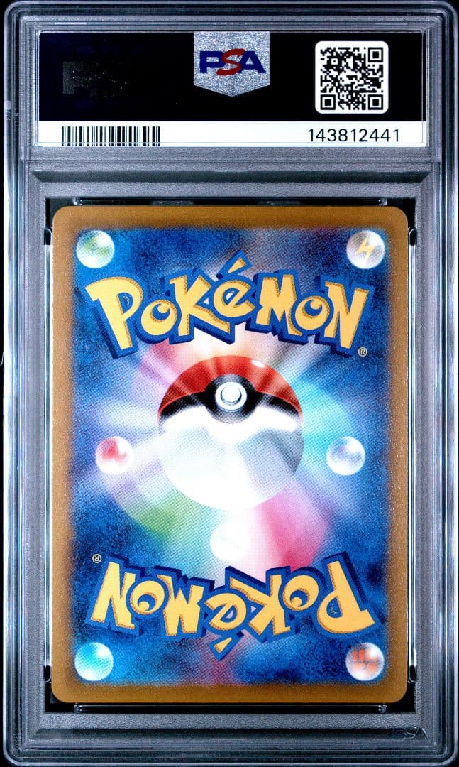 PSA 10 Pokemon Lugia VSTAR — Japanese