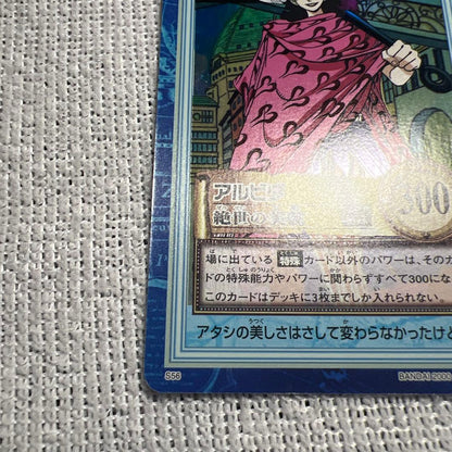 One Piece Alvida, the Beautiful Woman L — Japanese