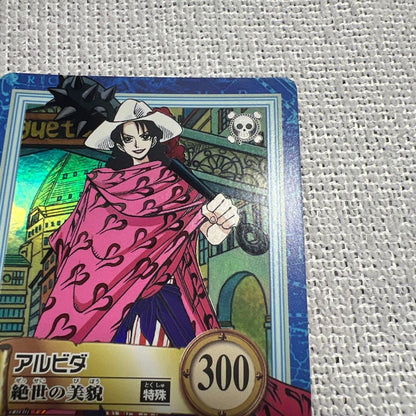 One Piece Alvida, the Beautiful Woman L — Japanese