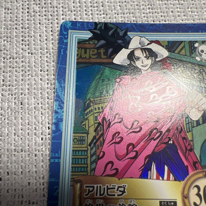 One Piece Alvida, the Beautiful Woman L — Japanese