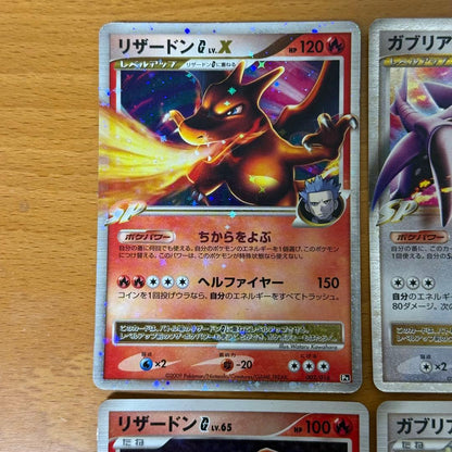 Pokemon Garchomp — Japanese