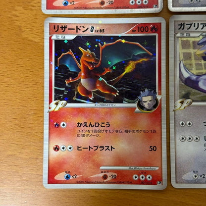 Pokemon Garchomp — Japanese