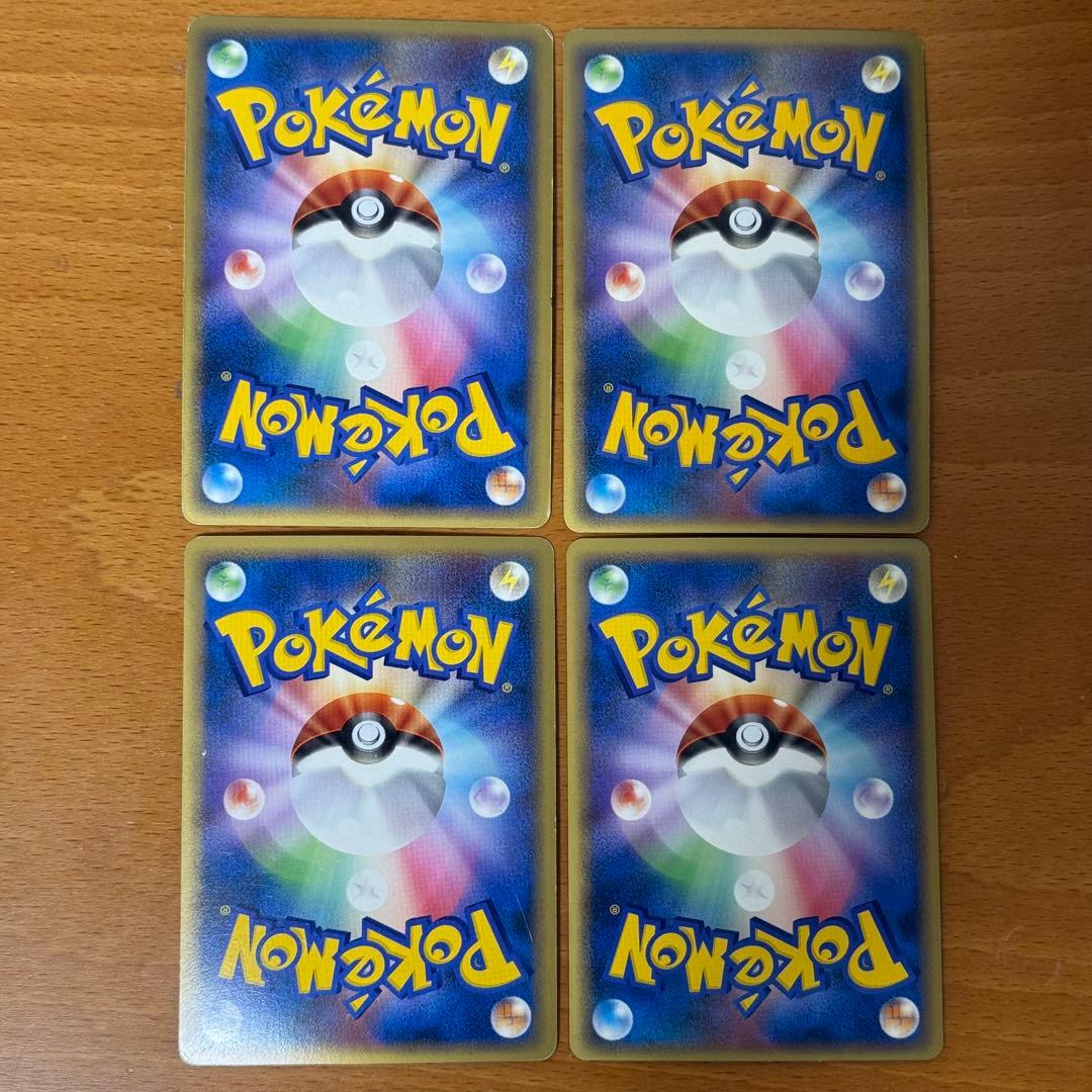 Pokemon Garchomp — Japanese