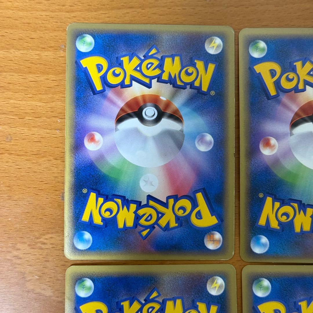 Pokemon Garchomp — Japanese