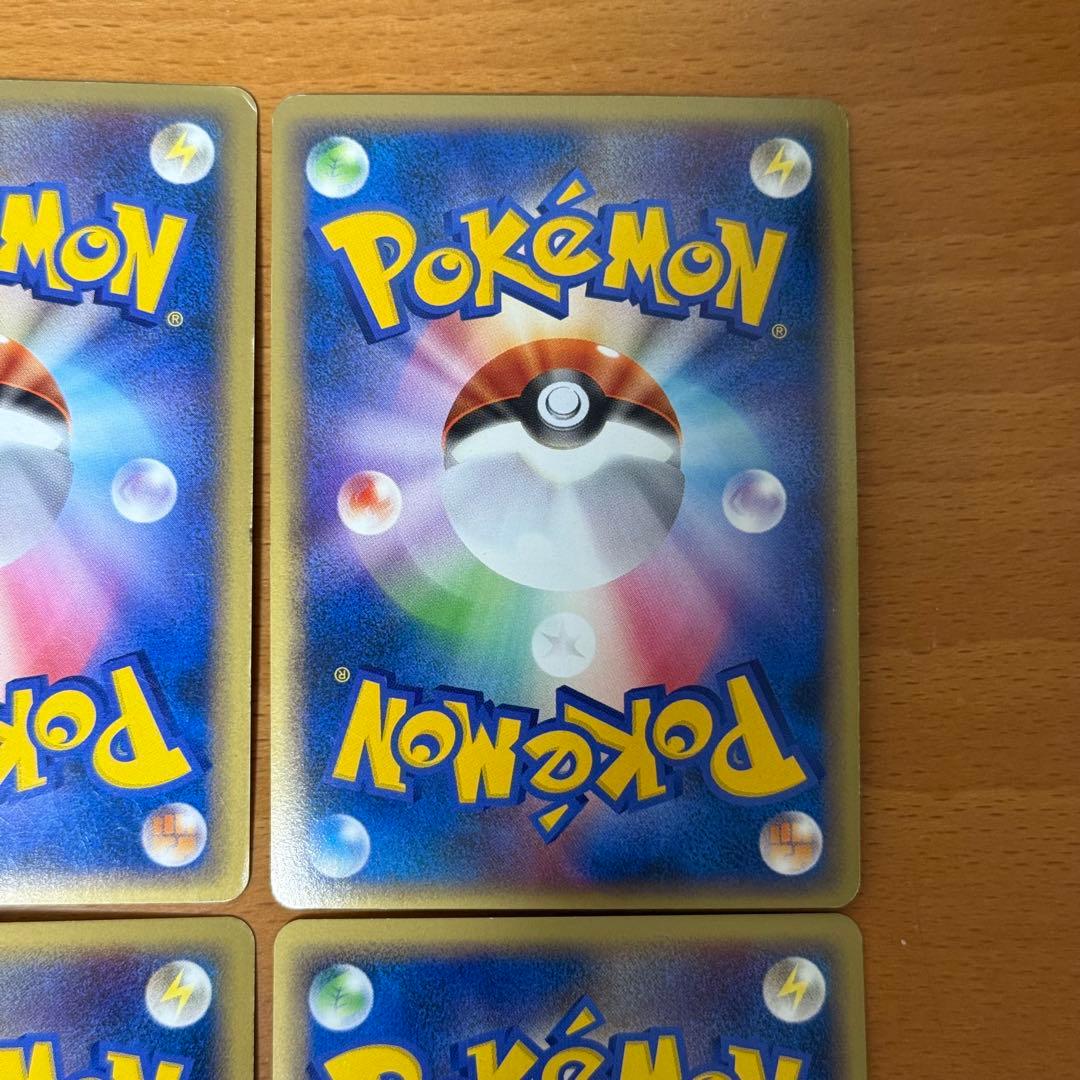 Pokemon Garchomp — Japanese