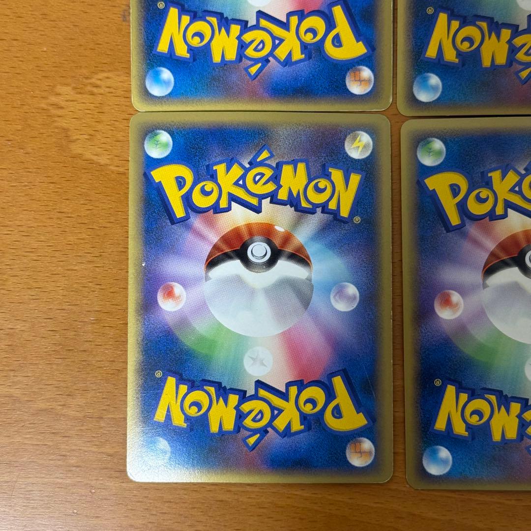 Pokemon Garchomp — Japanese