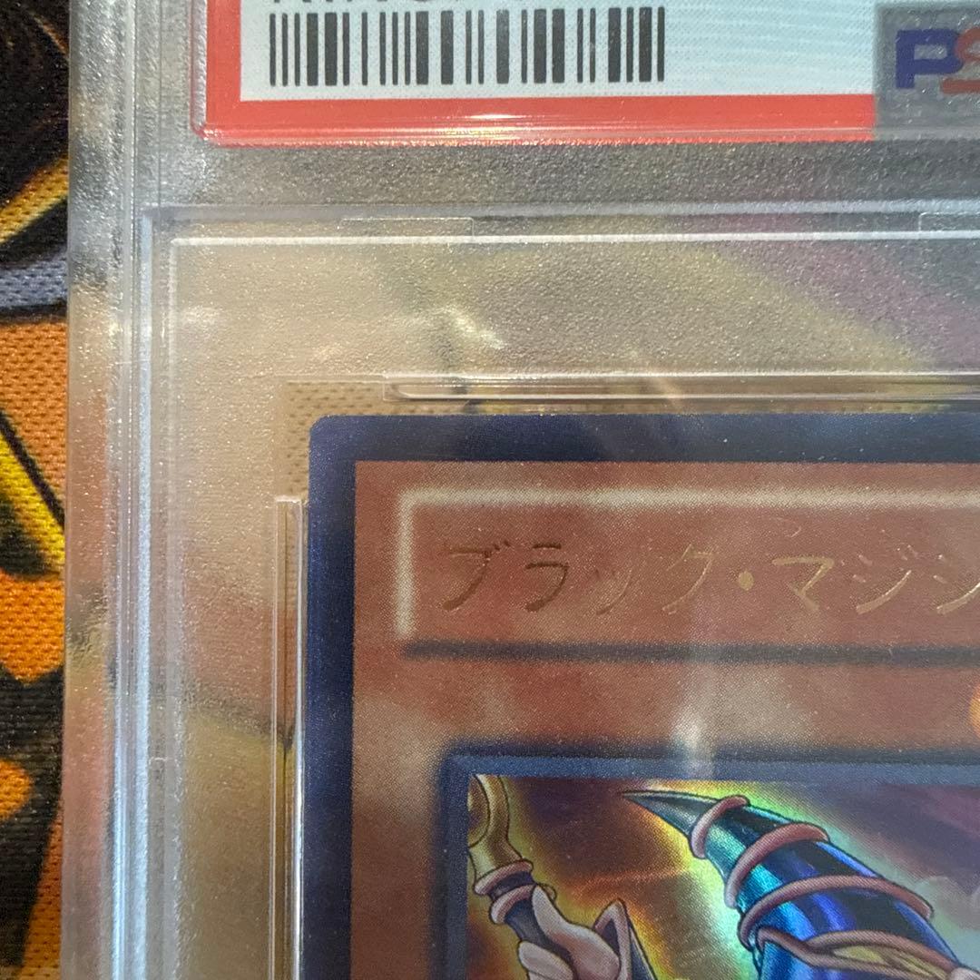 PSA 10 Yu-Gi-Oh Dark Magician Girl — Japanese