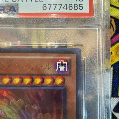 PSA 10 Yu-Gi-Oh Dark Magician Girl — Japanese