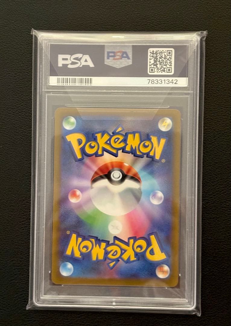 PSA 10 Pokemon Leafeon — Japanese