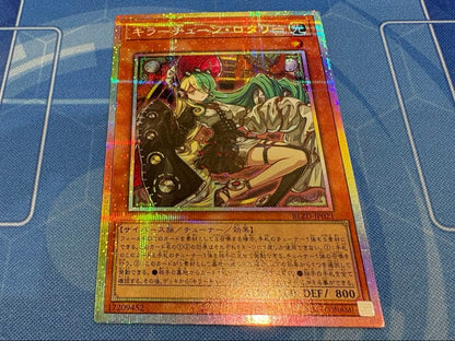 Yu-Gi-Oh Key Tuner Lottery Prism — Japanese