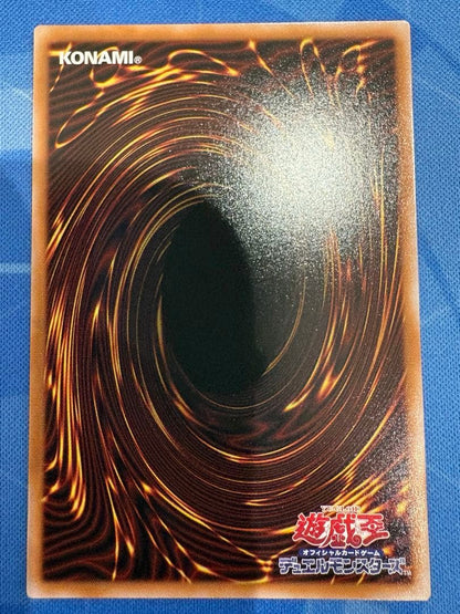 Yu-Gi-Oh Key Tuner Lottery Prism — Japanese