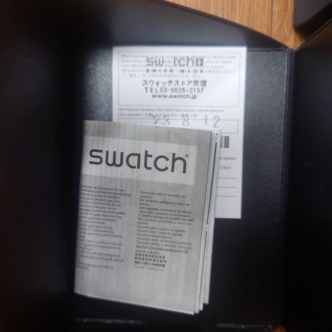 swatch MERCURY Digital Men's — Japanese