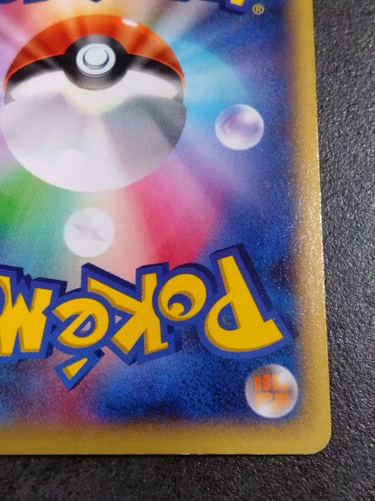 Pokemon Charizard ex RR — XY Expansion Pack Wild Blaze 055/080 — Japanese