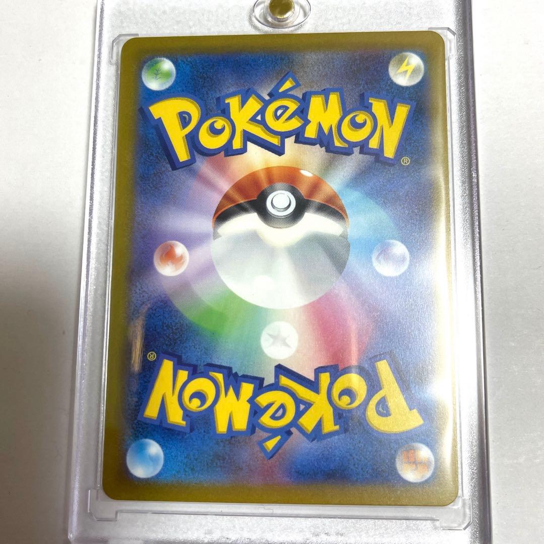 Pokemon Zapdos ex SAR — SV Enhanced Expansion Pack Pokemon Card 151 204/165 — Japanese