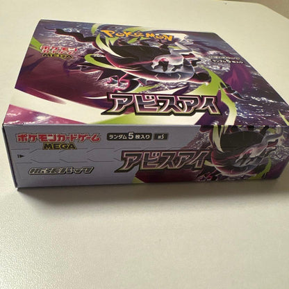 Pokemon Abyss Eye Box — Japanese