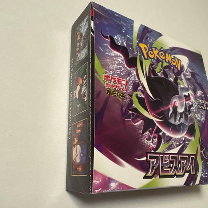 Pokemon Abyss Eye Box — Japanese