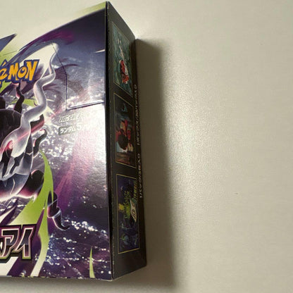 Pokemon Abyss Eye Box — Japanese
