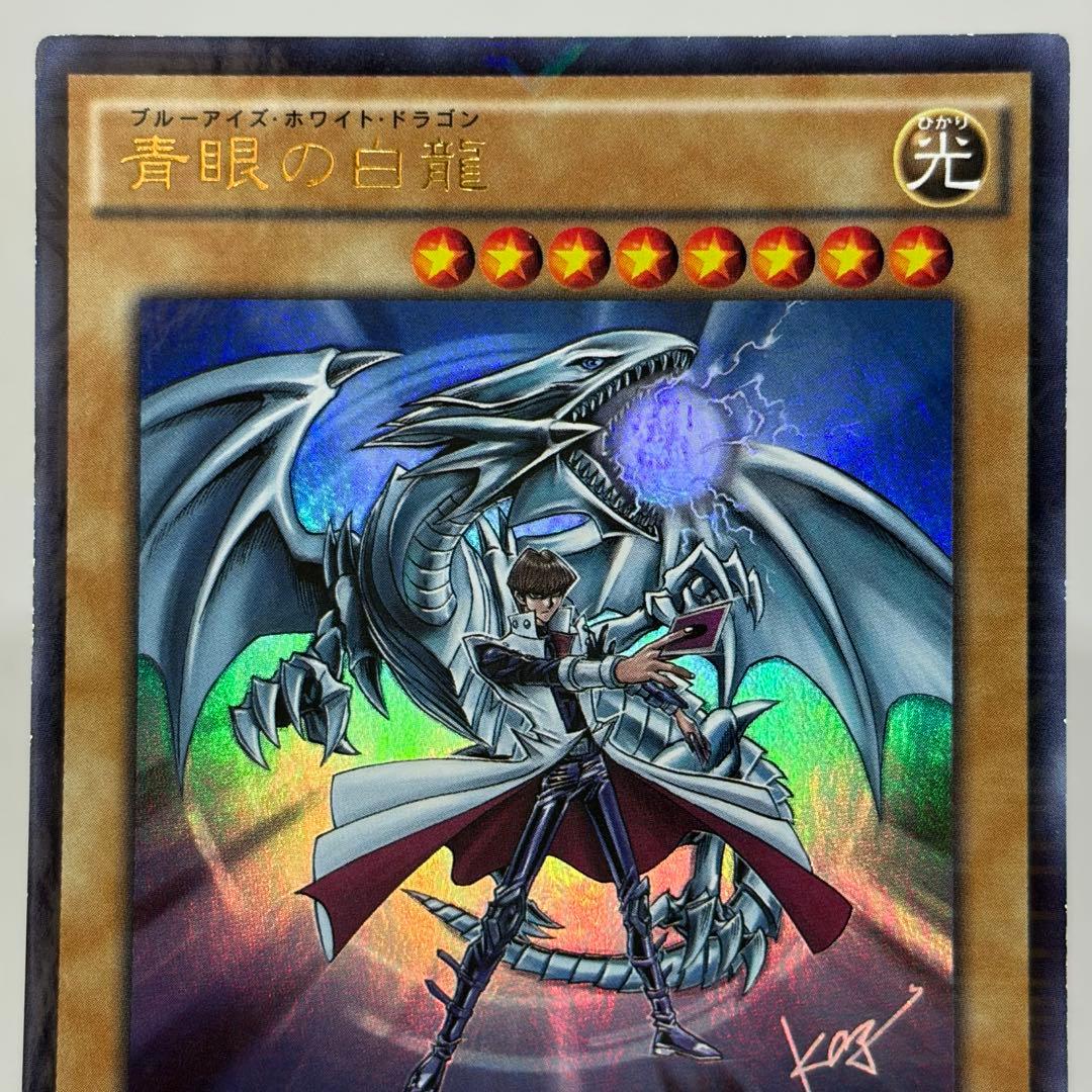 Yu-Gi-Oh Blue-Eyes White Dragon JMPR — JMPR-JP001 — Japanese